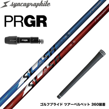 PRGR プロギア 新 RS DUO スリーブ付シャフト シンカグラファイト LOOP SLASH 6 ループ スラッシュ 軽量ナノアロイ設計