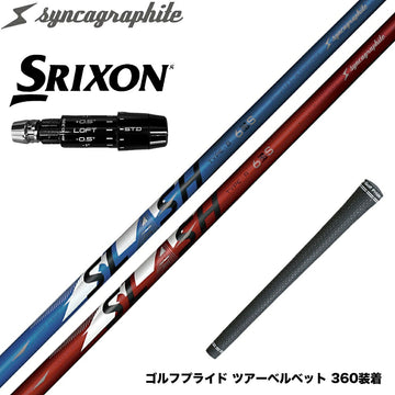 SRIXON スリクソン ゼクシオ14 ZXi対応 スリーブ付シャフト シンカグラファイト LOOP SLASH 6 ループ スラッシュ 軽量ナノアロイ設計
