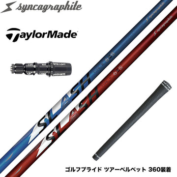 TaylorMade テーラーメイド Qi4D Qi35等 スリーブ付シャフト シンカグラファイト LOOP SLASH 6 ループ スラッシュ 軽量ナノアロイ設計