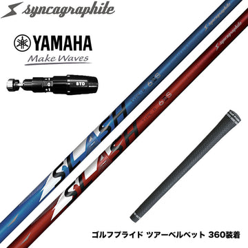 YAMAHA ヤマハ 2025 RMX DDドライバー対応 スリーブ付シャフト シンカグラファイト LOOP SLASH 6 ループ スラッシュ 軽量ナノアロイ設計