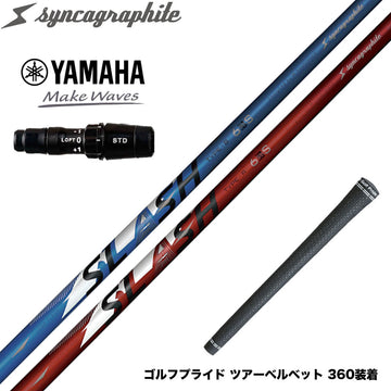 YAMAHA ヤマハ 2024 RMX VD スリーブ付シャフト シンカグラファイト LOOP SLASH 6 ループ スラッシュ 軽量ナノアロイ設計