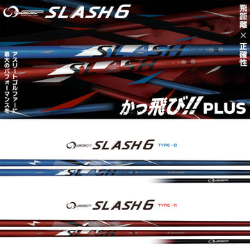 YAMAHA ヤマハ 2024 RMX VD スリーブ付シャフト シンカグラファイト LOOP SLASH 6 ループ スラッシュ 軽量ナノアロイ設計