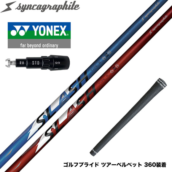 YONEX ヨネックス EZONE GT スリーブ付シャフト シンカグラファイト LOOP SLASH 6 ループ スラッシュ 軽量ナノアロイ設計
