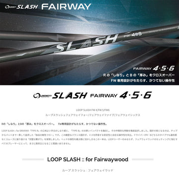 SRIXON スリクソン ゼクシオ14 ZXi対応 FW スリーブ付きシャフト シンカグラファイト ループ スラッシュ フェアウェイウッド用 LOOP SLASH syncagraphite