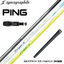 PING ピン G430 G425スリーブ装着 スリーブ付シャフト シンカグラファイト Zinger ジンガー 4・5・6 飛距離アップ ロースピン系シャフト