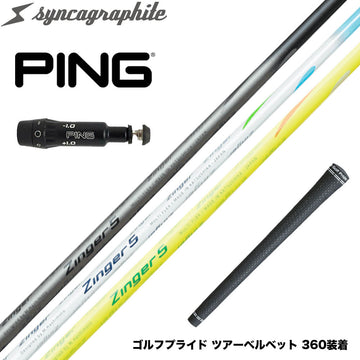 PING ピン G430 G425スリーブ装着 スリーブ付シャフト シンカグラファイト Zinger ジンガー 4・5・6 飛距離アップ ロースピン系シャフト
