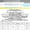 Titleist タイトリスト スリーブ付シャフト シンカグラファイト Zinger ジンガー 4・5・6 飛距離アップ ロースピン系シャフト