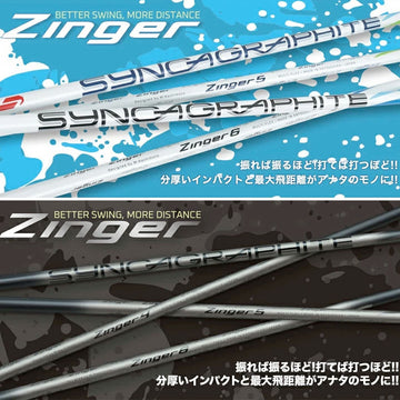 YAMAHA ヤマハ 2024 RMX VD スリーブ付シャフト シンカグラファイト Zinger ジンガー 4・5・6 飛距離アップ ロースピン系シャフト