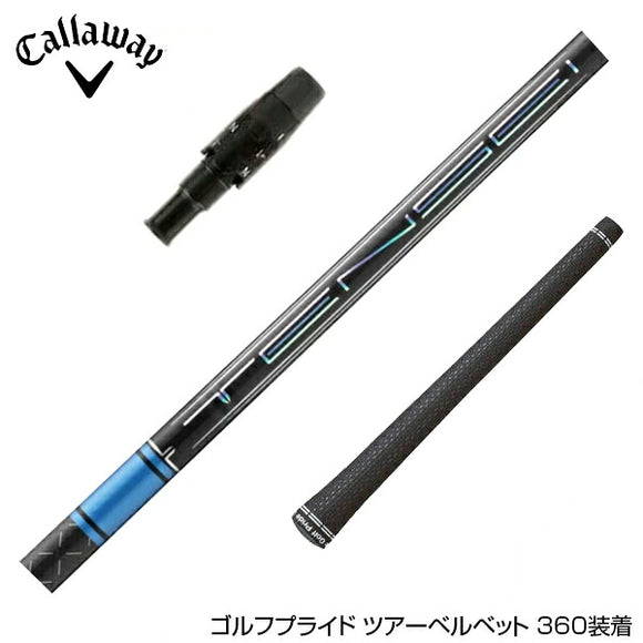 Callawaygolf キャロウェイ ELYTE QUANTUM スリーブ付シャフト 三菱ケミカル TENSEI Pro Blue 1K テンセイ プロ ブルー 1K