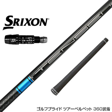 SRIXON スリクソン ZXiも対応可能 スリーブ付きシャフト 三菱ケミカル TENSEI Pro Blue 1K テンセイ プロ ブルー 1K ドライバー用