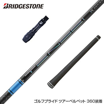 BRIDGESTONE ブリヂストン スリーブ付きシャフト 三菱ケミカル TENSEI Pro Blue 1K テンセイ プロ ブルー 1K ドライバー用