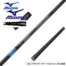 MIZUNO ミズノ JPX ONE対応 スリーブ付きシャフト 三菱ケミカル TENSEI Pro Blue 1K テンセイ プロ ブルー 1K ドライバー用