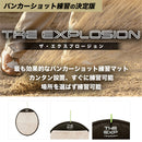 新価格！送料無料 バンカーマット練習機 THE EXPLOSION ザ・エクスプロージョン 場所を選ばずすぐ使える練習機
