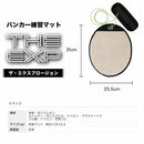 新価格！送料無料 バンカーマット練習機 THE EXPLOSION ザ・エクスプロージョン 場所を選ばずすぐ使える練習機