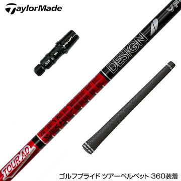 TaylorMade テーラーメイド Qi4D Qi35等 スリーブ付シャフト グラファイトデザイン TOUR AD VF ツアーAD VF