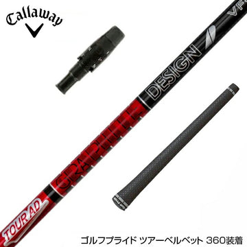 Callawaygolf キャロウェイ ELYTE QUANTUM スリーブ付シャフト グラファイトデザイン TOUR AD VF ツアーAD VF