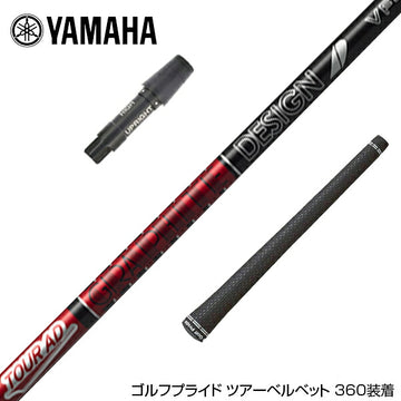 YAMAHA ヤマハ スリーブ付シャフト グラファイトデザイン TOUR AD VF ツアーAD VF
