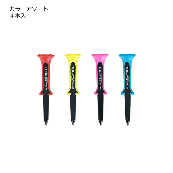 ゴルフティー TOUR TEE PLUS 80mm 4本セット ロングティー 耐久性抜群 ポリカーボネート製 ゴムカップ仕様 飛距離アップ 安定ショット T-496