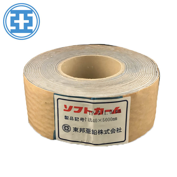 東邦亜鉛 鉛テ－プ 粘着剤付 0.5mm厚 40mm×10m TP-3