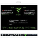 クーポン対象商品 単品販売不可 フジクラ Fujikura トラビル 85 アイアン用 カーボンシャフト 番手別販売 リシャフト工賃別途必要 日本仕様