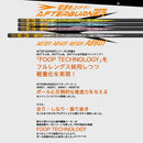 TRPX アフターバーナー AFTERBURNER AB301 AB401 AB501 フープテクノロジー採用 単品販売不可 リシャフト時工賃別途必要