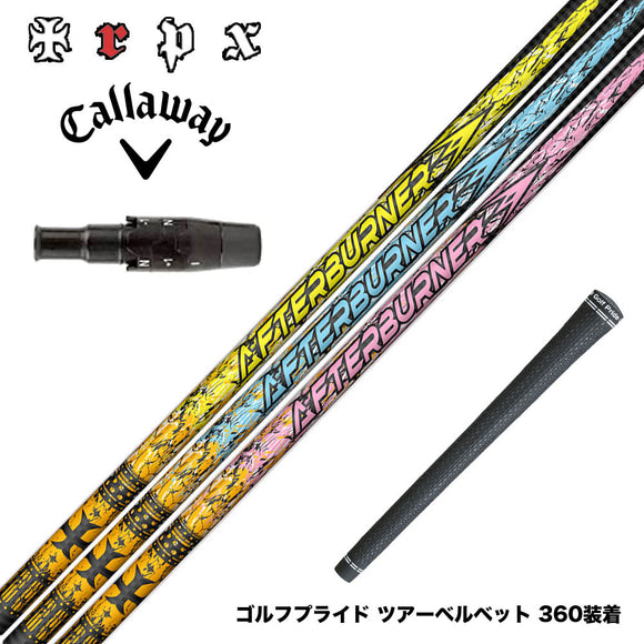 Callawaygolf キャロウェイ ELYTE QUANTUM スリーブ付シャフト TRPX アフターバーナー AFTERBURNER AB301 AB401 AB501 フープテクノロジー採用