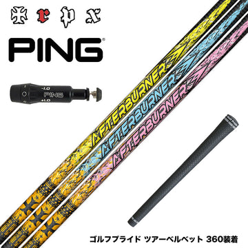 PING ピン G430 G425スリーブ装着 スリーブ付シャフト TRPX アフターバーナー AFTERBURNER AB301 AB401 AB501 フープテクノロジー採用