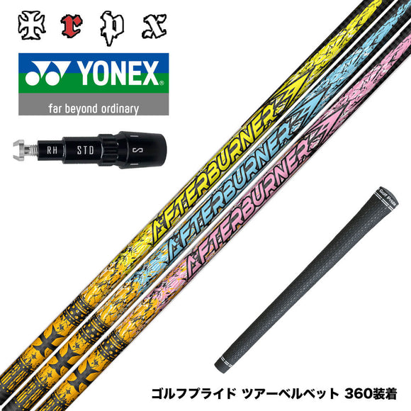YONEX ヨネックス EZONE GT スリーブ付シャフト TRPX アフターバーナー AFTERBURNER AB301 AB401 AB501 フープテクノロジー採用