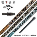 Callawaygolf キャロウェイ ELYTE QUANTUM スリーブ付シャフト TRPX AFTERBURNER AB603 AB503 AB403 トリプルエックス アフターバーナーシリーズ