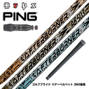 PING ピン G440 スリーブ付シャフト TRPX AFTERBURNER AB603 AB503 AB403 トリプルエックス アフターバーナーシリーズ