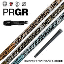 PRGR プロギア スリーブ付シャフト TRPX AFTERBURNER AB603 AB503 AB403 トリプルエックス アフターバーナーシリーズ