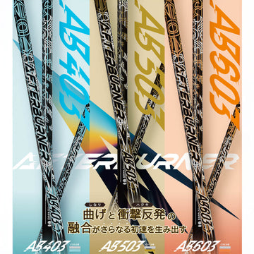 YAMAHA ヤマハ 2024 RMX VD スリーブ付シャフト TRPX AFTERBURNER AB603 AB503 AB403 トリプルエックス アフターバーナーシリーズ
