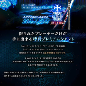 TRPX AFTERBURNER Blackflare 超高反発 高弾道 アフターバーナー ブラックフレア 単品販売不可 リシャフト時工賃別途必要