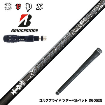 BRIDGESTONE ブリヂストン スリーブ付シャフト TRPX AFTERBURNER Blackflare 超高反発 高弾道 アフターバーナー ブラックフレア