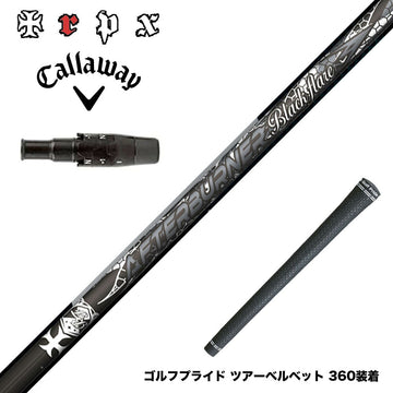 Callawaygolf キャロウェイ ELYTE QUANTUM スリーブ付シャフト TRPX AFTERBURNER Blackflare 超高反発 高弾道 アフターバーナー ブラックフレア