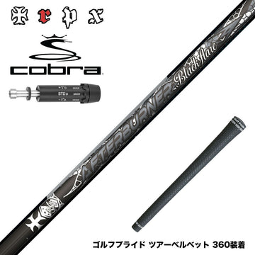 COBRA コブラ DARKSPEED スリーブ付シャフト TRPX AFTERBURNER Blackflare 超高反発 高弾道 アフターバーナー ブラックフレア