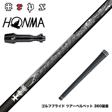 HONMA 本間ゴルフ TW777ドライバー対応 スリーブ付シャフト TRPX AFTERBURNER Blackflare 超高反発 高弾道 アフターバーナー ブラックフレア