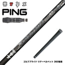 PING ピン G440 スリーブ付シャフト TRPX AFTERBURNER Blackflare 超高反発 高弾道 アフターバーナー ブラックフレア
