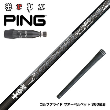 PING ピン G440 スリーブ付シャフト TRPX AFTERBURNER Blackflare 超高反発 高弾道 アフターバーナー ブラックフレア