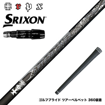 SRIXON スリクソン ゼクシオ14 ZXi対応 スリーブ付シャフト TRPX AFTERBURNER Blackflare 超高反発 高弾道 アフターバーナー ブラックフレア