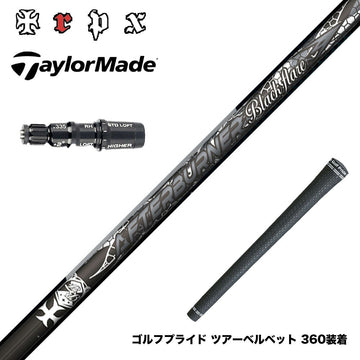 TaylorMade テーラーメイド Qi4D Qi35等 スリーブ付シャフト TRPX AFTERBURNER Blackflare 超高反発 高弾道 アフターバーナー ブラックフレア