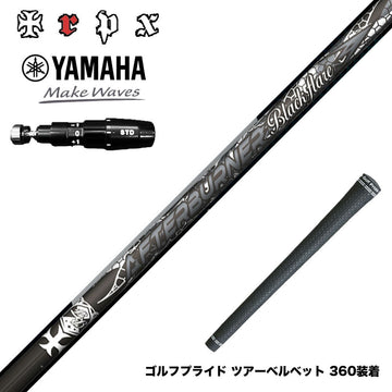 YAMAHA ヤマハ 2025 RMX DDドライバー対応 スリーブ付シャフト TRPX AFTERBURNER Blackflare 超高反発 高弾道 アフターバーナー ブラックフレア