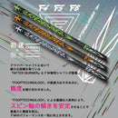 TRPX AFTERBURNER FAIRWAY アフターバーナー F4 F5 F6 FOOP TECHNOLOGY FW用 カーボンシャフト FW専用 単品販売不可 リシャフト時工賃別途必要