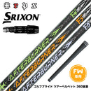 SRIXON スリクソン ゼクシオ14 ZXi対応 FW スリーブ付きシャフト TRPX AFTERBURNER FAIRWAY アフターバーナー F4 F5 F6 FOOP TECHNOLOGY FW用 カーボンシャフト