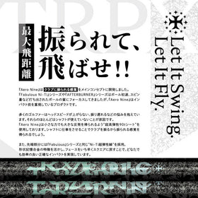 クーポン対象商品 TRPX Aero NINE エアロナイン ドライバー用シャフト 超高弾性 日本製 軽量 強弾道 ゴルフ 単品販売不可 リシャフト時工賃別途必要