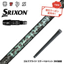 クーポン対象商品 SRIXON スリクソン ZXiも対応可能 スリーブ付シャフト TRPX Aero NINE エアロナイン ドライバー用シャフト 超高弾性 日本製