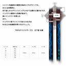 TRPX AURA オーラ 当たり負けさせない 高反発 TIP剛性強化 パワフル強弾道 プレミアム SHAFT 単品販売不可 リシャフト時工賃別途必要