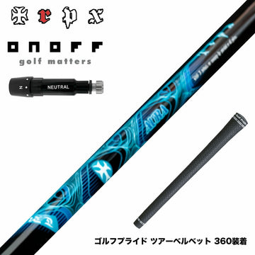 ONOFF オノフ AKA KUROドライバー対応  スリーブ付シャフト TRPX AURA オーラ 当たり負けさせない 高反発 TIP剛性強化 パワフル強弾道 プレミアム