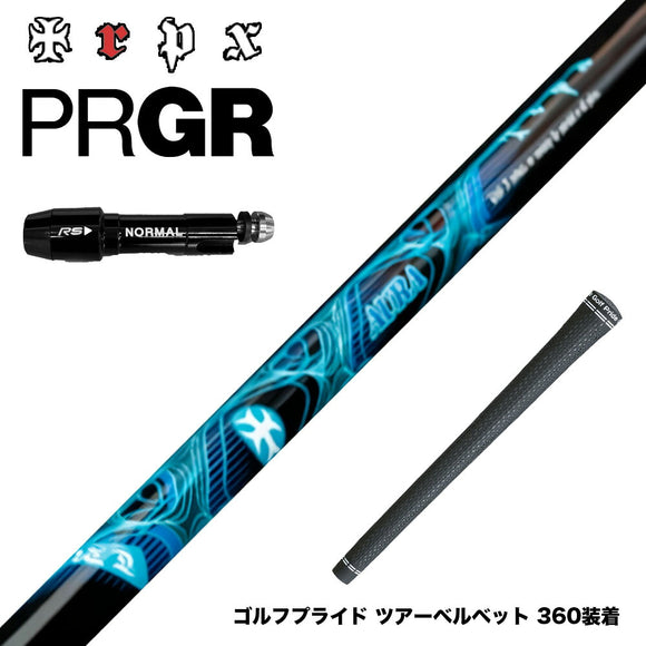PRGR プロギア スリーブ付シャフト TRPX AURA オーラ 当たり負けさせない 高反発 TIP剛性強化 パワフル強弾道 プレミアム