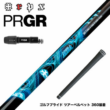 PRGR プロギア 新 RS DUO スリーブ付シャフト TRPX AURA オーラ 当たり負けさせない 高反発 TIP剛性強化 パワフル強弾道 プレミアム